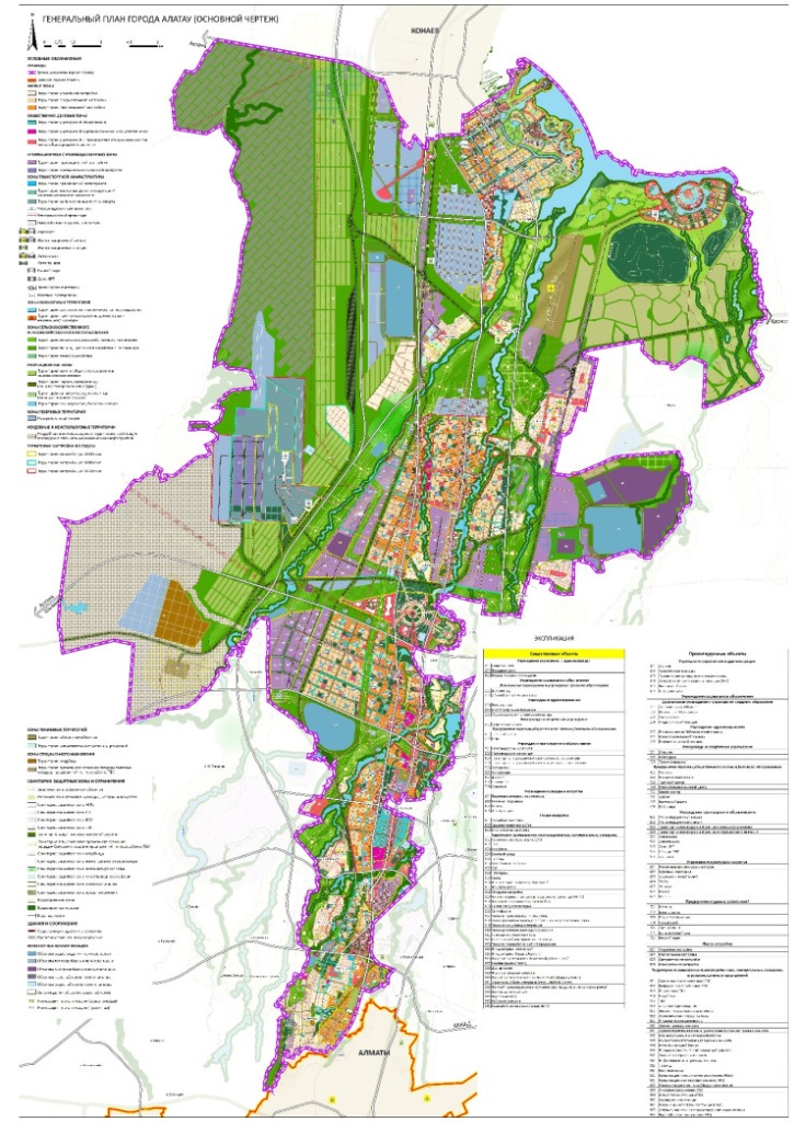 Alatau City Master Plan Map